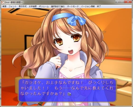 DIVA ～歌姫の誘惑～ [欲望の塔] | DLsite 同人 - R18