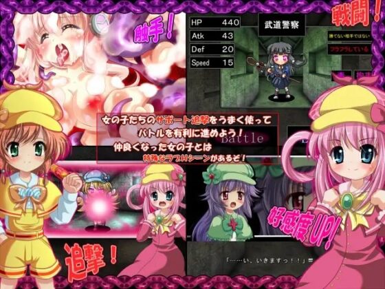 ★探偵神触手★ ～触手陵辱治療ラブH・ADVRPG～ [妹照(いもてらす)] | DLsite 同人 - R18