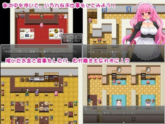 フィリアのお仕事DAYS [かぐら堂] | DLsite 同人 - R18