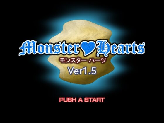 モンスターハーツ [どすこい飯店] | DLsite 同人 - R18