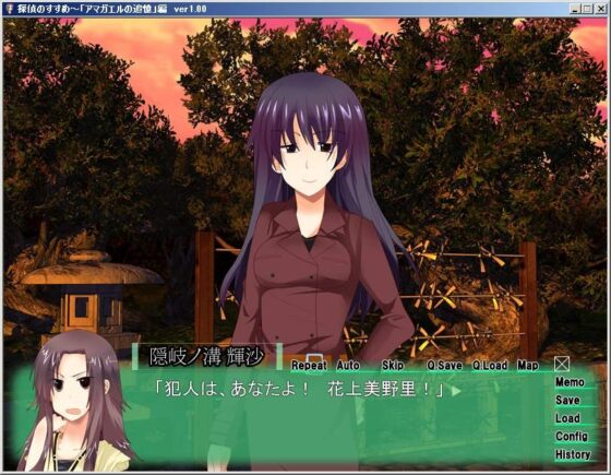 探偵のすすめ～アマガエルの追憶編 [たんすかい] | DLsite 同人 - R18