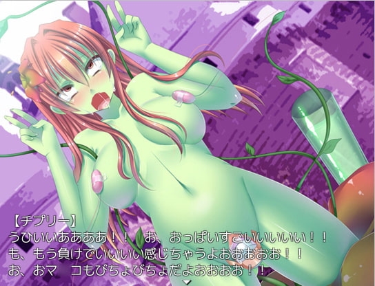 モンスターテイム [Sky Walk] | DLsite 同人 - R18