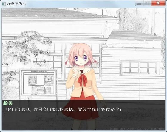 かえでみち [Crystal.Originate] | DLsite 同人 - R18