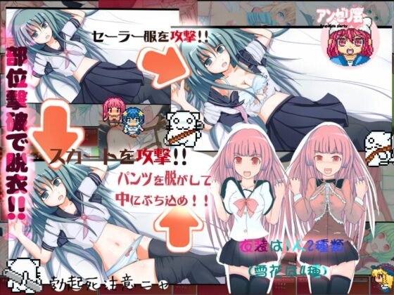 淫魔塔士きらら [アンゼリ会] | DLsite 同人 - R18