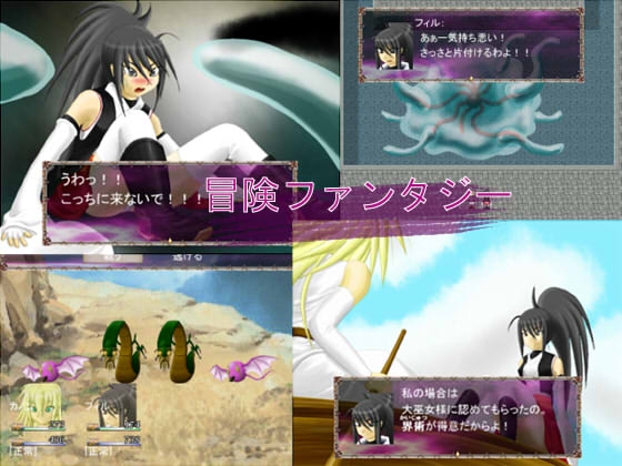 神の石像 [ネギとニンニク] | DLsite 同人 - R18