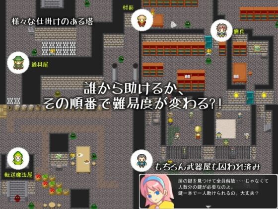 お邪魔な魔女の塔攻略っ! [マルスプミプミ] | DLsite 同人 - R18