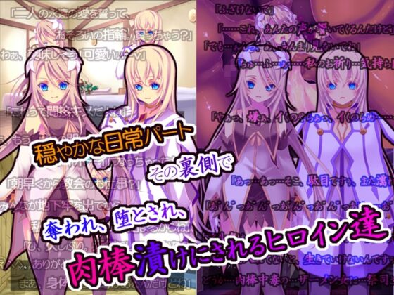 Minority hearts6～催眠寝取られ～ [桜咲く工房] | DLsite 同人 - R18