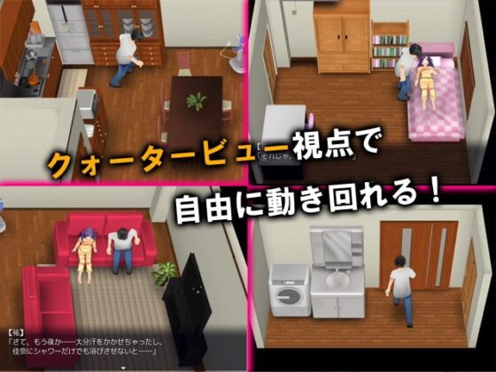 肉奴隷になった妹と暮らす [WILD FLOWER] | DLsite 同人 - R18