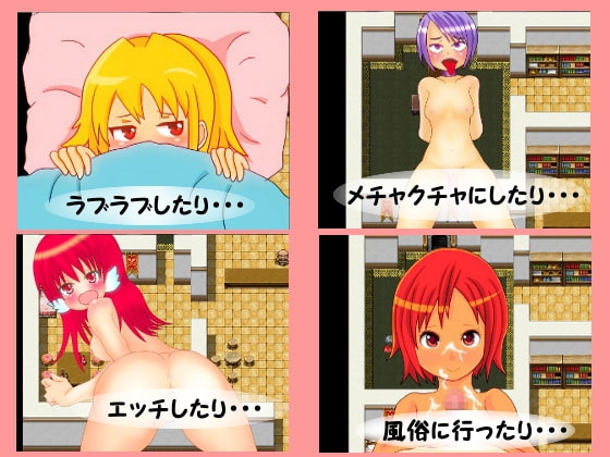 DRAGON TOWER 自由気ままの冒険記 ～エロい事やっちゃいます～ [トンコツ団] | DLsite 同人 - R18