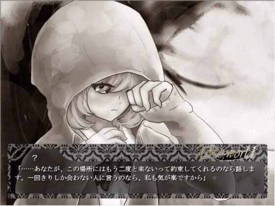 Re;world episode1 [US8] | DLsite 同人 - R18