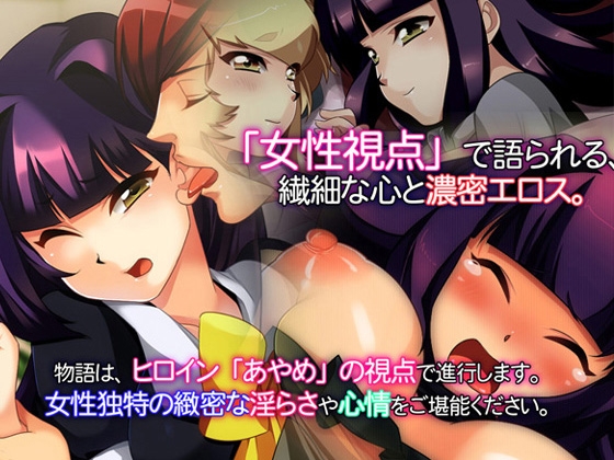 淫夢みるさなぎ [ゆにっとちーず] | DLsite 同人 - R18