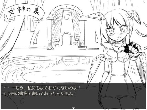 フィンクルフィオン～どきっ☆女神様に種付けしちゃお!～ [KICHUREA] | DLsite 同人 - R18