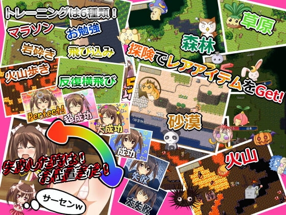 シスターファーム [ジャクシークリエイト] | DLsite 同人 - R18