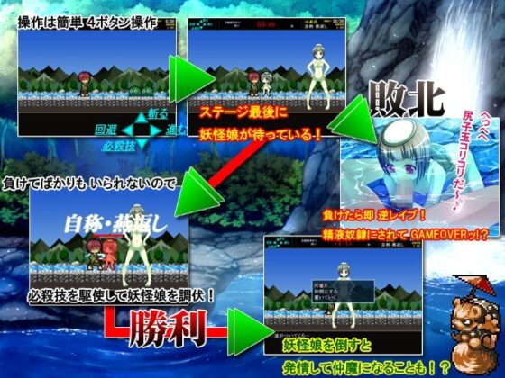 昇天!もののけ村!! [ベルゼブブ] | DLsite 同人 - R18