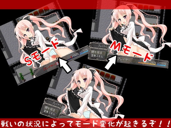 RADLUX1.03 [ラドルクス] | DLsite 同人 - R18