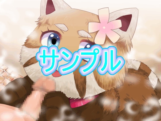 れっさっ! [サークル大懶獣] | DLsite 同人 - R18