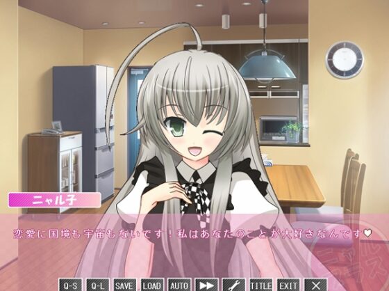 ニャルプラス [Pallet Box] | DLsite 同人 - R18