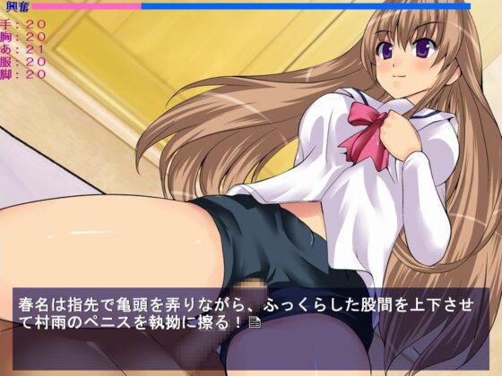 淫姫対学生 [ソンム製作所] | DLsite 同人 - R18