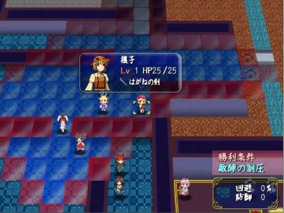 東方ちぇむぶれむ [ちゆうどう] | DLsite 同人 - R18