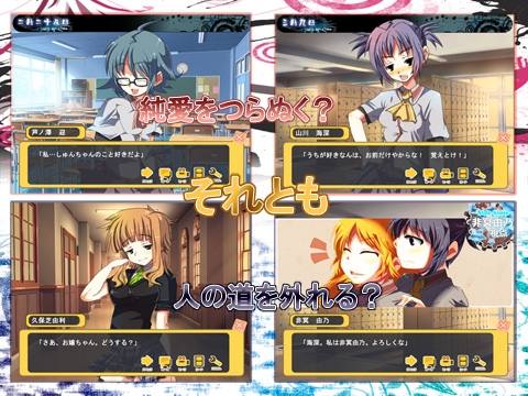 論理デアリーベ [PsychoLast] | DLsite 同人 - R18