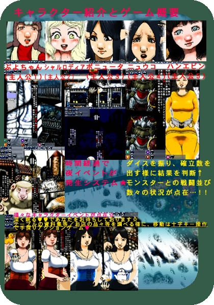 西法爾法斯·戈尼艾斯的魔法大全0.0.1 [HISA,s Archives]