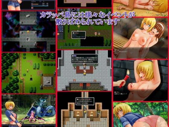 乙女神物語～リフィのカラッパ島奮闘記～ [Kの創作部屋] | DLsite 同人 - R18