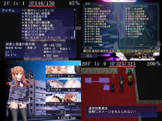 マインドハッカー-お前の心は俺のモノ- [ルナソフト] | DLsite 同人 - R18