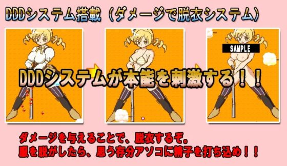 暴れん坊TENGO [sawamura japan] | DLsite 同人 - R18