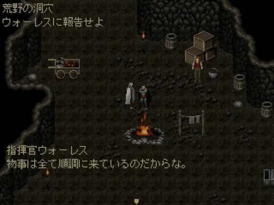 ケルティックチルドレン [FooL Mobile Arts] | DLsite 同人 - R18