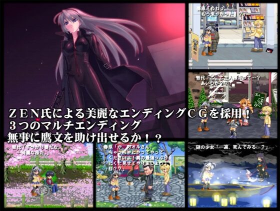 智代ファイター ストーリーズ [ちんちらソフトハウス] | DLsite 同人 - R18