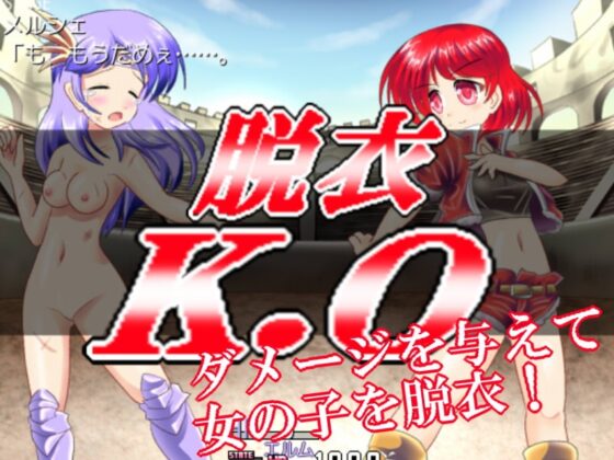 エロッセウム [えいんてぃーど] | DLsite 同人 - R18