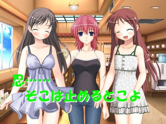 禁断の世界へ4 日差しの中で [Fly High] | DLsite 同人 - R18