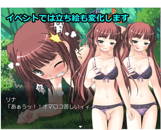 淫魔ハンターリナの活動日誌 [noob] | DLsite 同人 - R18