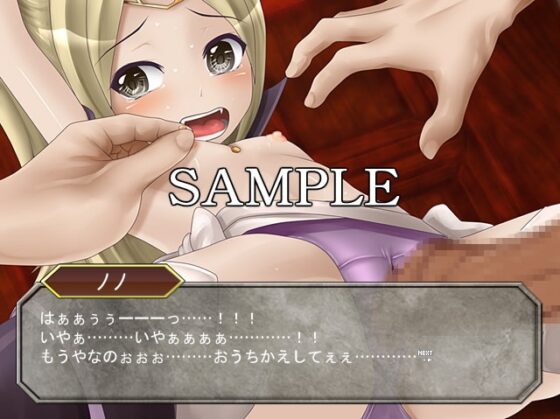 真・竜・娘-覚醒- [BAROQUPID] | DLsite 同人 - R18