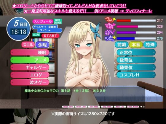 肉調教～僕の女神が肉奴隷～ [不透明Z] | DLsite 同人 - R18