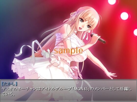 アイドルの母を姦る [Alabamine] | DLsite 同人 - R18