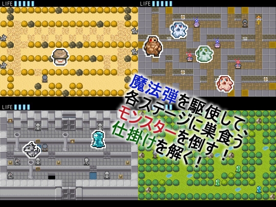 人外ハント! [Color Jelly] | DLsite 同人 - R18