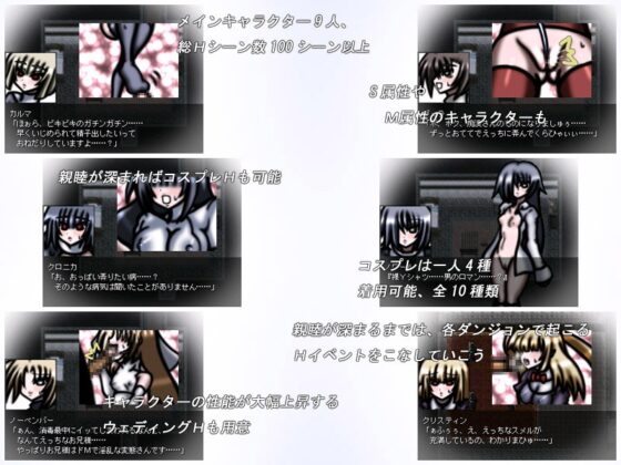 ゆうしゃのはなみちVer1.1 [サークルゴリッチュ] | DLsite 同人 - R18