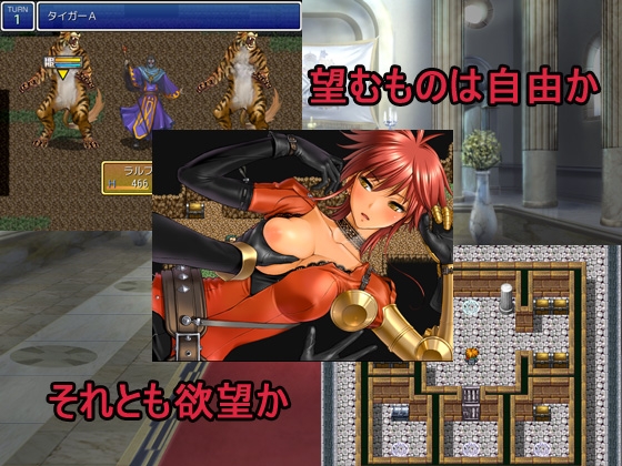 奴隷剣闘士 [右斜め] | DLsite 同人 - R18