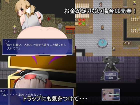 傭兵のユノ1.1 [内燃機関] | DLsite 同人 - R18