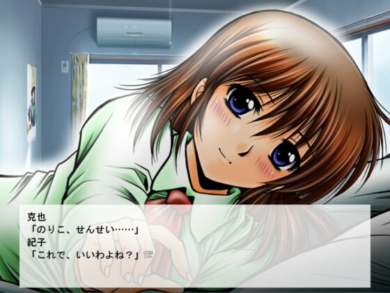 紀子先生の姫始め [おーばーろーど] | DLsite 同人 - R18