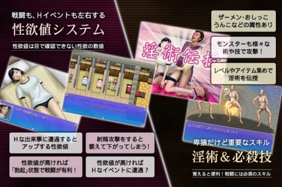 ヴァギナスビギナーズ ～彼女と妹と先生と～ v1.05 [H&amp;ストック] | DLsite 同人 - R18