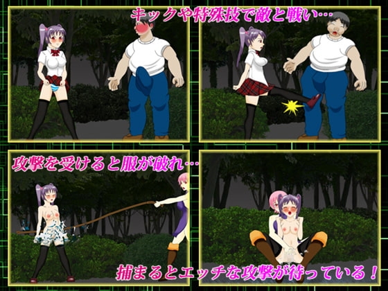 Fighting YUNA<ファイティングユナ> [EL mar] | DLsite 同人 - R18