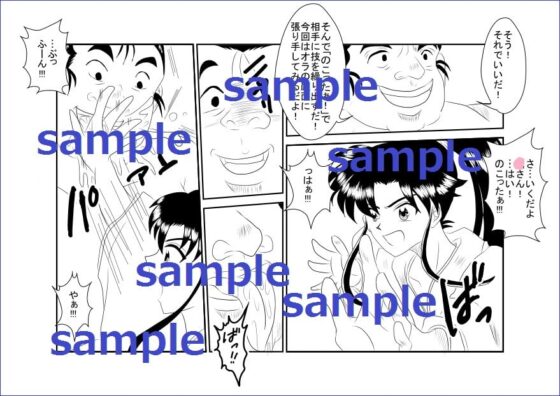 洗脳教育室～神☆薫編～ [Alice.Blood] | DLsite 同人 - R18