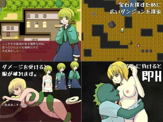 サーシャの洞窟探索日! [マルスプミプミ] | DLsite 同人 - R18