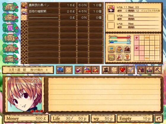 オーシャンランチアンティーク [犬と猫] | DLsite 同人 - R18