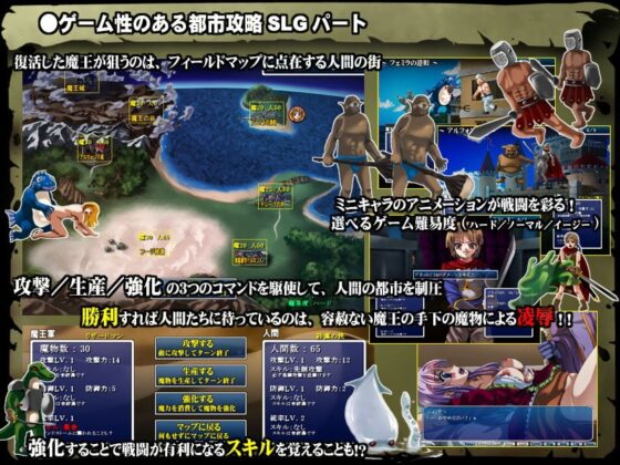 魔王降臨2～慟哭の女勇者処女蹂躙～ [スタジオセピア] | DLsite 同人 - R18