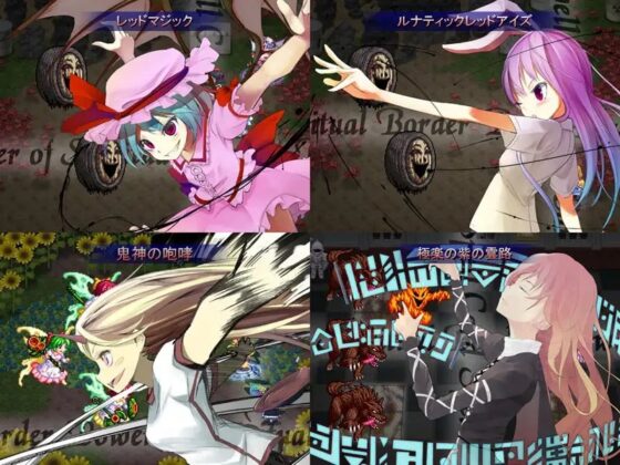 東方蒼神縁起-週末- [苺坊主] | DLsite 同人 - R18