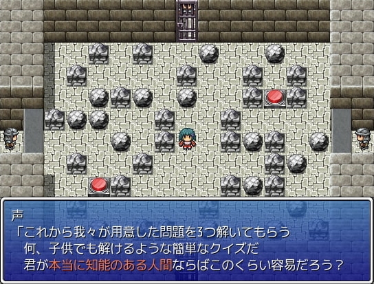 うちゅ～じんってな～に? Ver1.02 [アンデロップ] | DLsite 同人 - R18