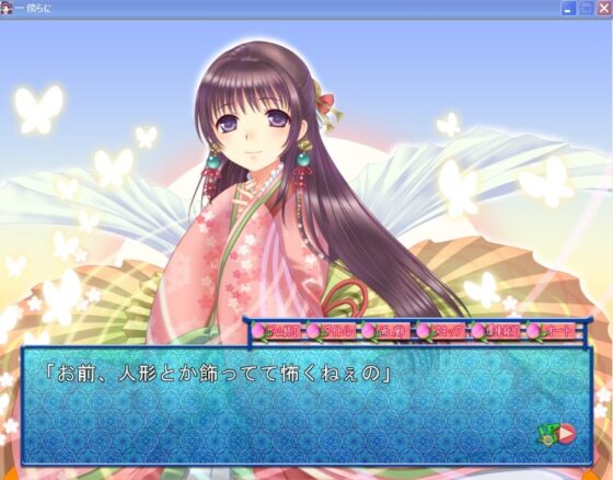 …傍らに [witch’s marionette] | DLsite 同人 - R18